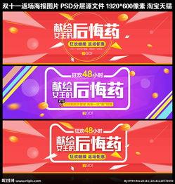 s6返场爆料图片最新,全新爆料图片曝光,精彩内容抢先看! 第2张 s6返场爆料图片最新,全新爆料图片曝光,精彩内容抢先看! 第2张