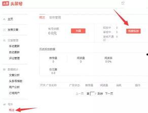 廊坊今日头条的网友爆料,最新动态，揭秘今日热点事件