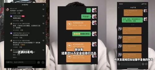 宁波事件爆料视频大全,真相与争议并存  第2张