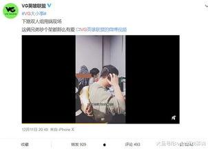 刘祉辰视频爆料,视频爆料背后的惊人真相  第1张