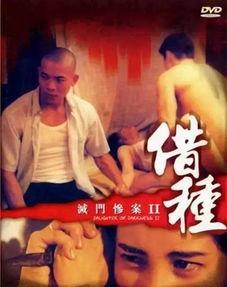 灭门电影在线观看,揭秘在线观看背后的惊悚故事 第1张 灭门电影在线观看,揭秘在线观看背后的惊悚故事 第1张