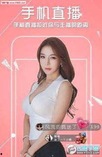 易阳公会最新爆料新闻直播,揭秘最新爆料背后的惊人真相 第2张 易阳公会最新爆料新闻直播,揭秘最新爆料背后的惊人真相 第2张