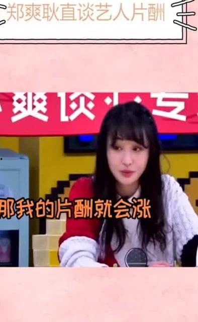 内幕爆料娱乐圈,揭秘明星背后的真实故事 第3张 内幕爆料娱乐圈,揭秘明星背后的真实故事 第3张