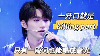 爆料宋亚轩视频大全,揭秘偶像背后的精彩瞬间 第3张 爆料宋亚轩视频大全,揭秘偶像背后的精彩瞬间 第3张