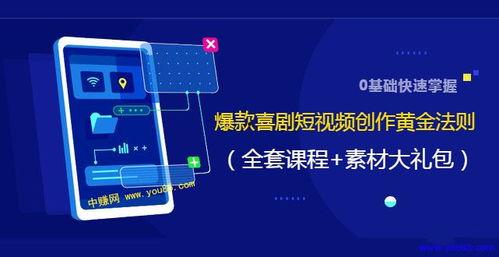 火爆视频爆料大全最新,揭秘网络热传视频背后的真相与秘密 第3张 火爆视频爆料大全最新,揭秘网络热传视频背后的真相与秘密 第3张