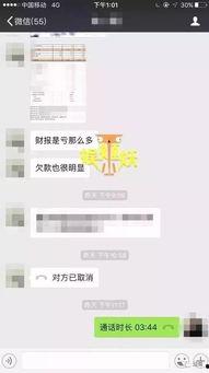 薛小婉爆料欠钱视频大全,视频大全揭秘背后真相