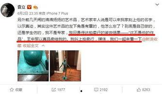 袁立爆料娱乐圈规则,袁立曝惊人内幕 第3张 袁立爆料娱乐圈规则,袁立曝惊人内幕 第3张