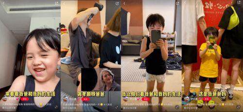 小孩爆料爸爸妈妈视频大全,小孩视角下的爸爸妈妈视频集锦 第3张 小孩爆料爸爸妈妈视频大全,小孩视角下的爸爸妈妈视频集锦 第3张