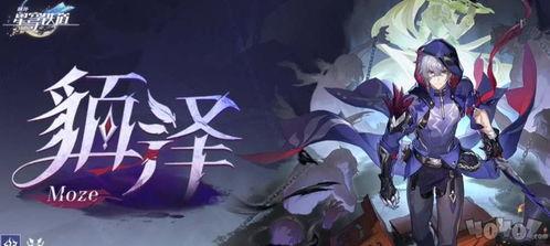 崩坏2.6卡池爆料最新,神秘角色登场，战斗系统革新！