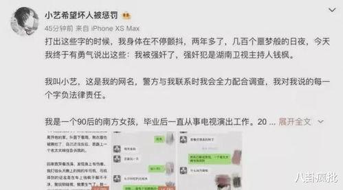 小说娱乐圈吃瓜系统推荐,吃瓜系统带我玩转明星圈 第3张 小说娱乐圈吃瓜系统推荐,吃瓜系统带我玩转明星圈 第3张