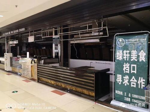 华润万家最新爆料,揭秘零售巨头战略布局与未来发展趋势” 第3张 华润万家最新爆料,揭秘零售巨头战略布局与未来发展趋势” 第3张