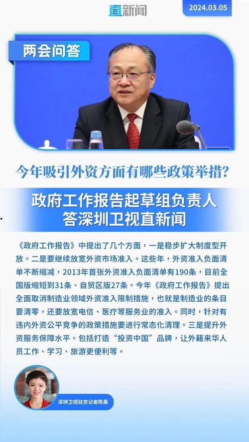 谁负责爆料新闻的工作,揭秘谁在负责爆料 第2张 谁负责爆料新闻的工作,揭秘谁在负责爆料 第2张