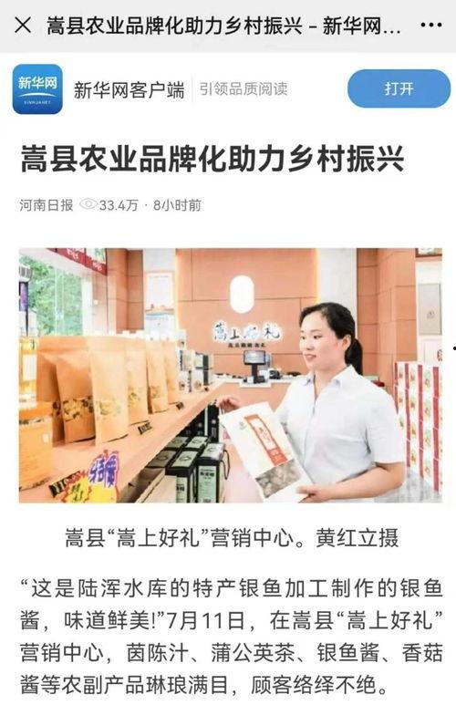 农业新闻爆料,揭秘最新农业动态与热点事件