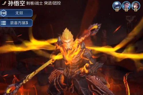 猴子至尊皮肤爆料最新版,炫酷特效，颠覆视觉体验！  第3张