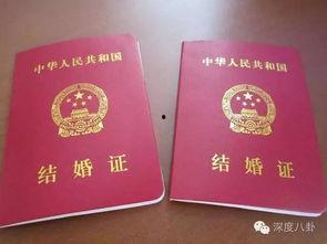 娱乐吃瓜酱 结婚证,揭秘明星夫妻的甜蜜证照时刻 第3张 娱乐吃瓜酱 结婚证,揭秘明星夫妻的甜蜜证照时刻 第3张