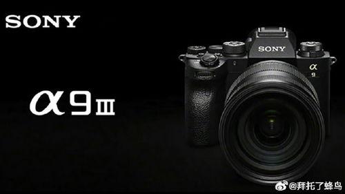 索尼传感器爆料视频,性能与创新的完美融合 第3张 索尼传感器爆料视频,性能与创新的完美融合 第3张