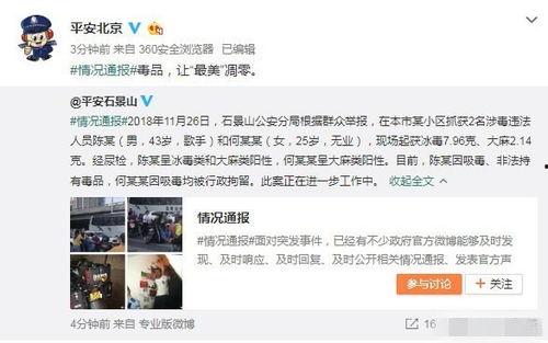 河北吃瓜爆料事件视频曝光,视频曝光事件引发热议 第3张 河北吃瓜爆料事件视频曝光,视频曝光事件引发热议 第3张